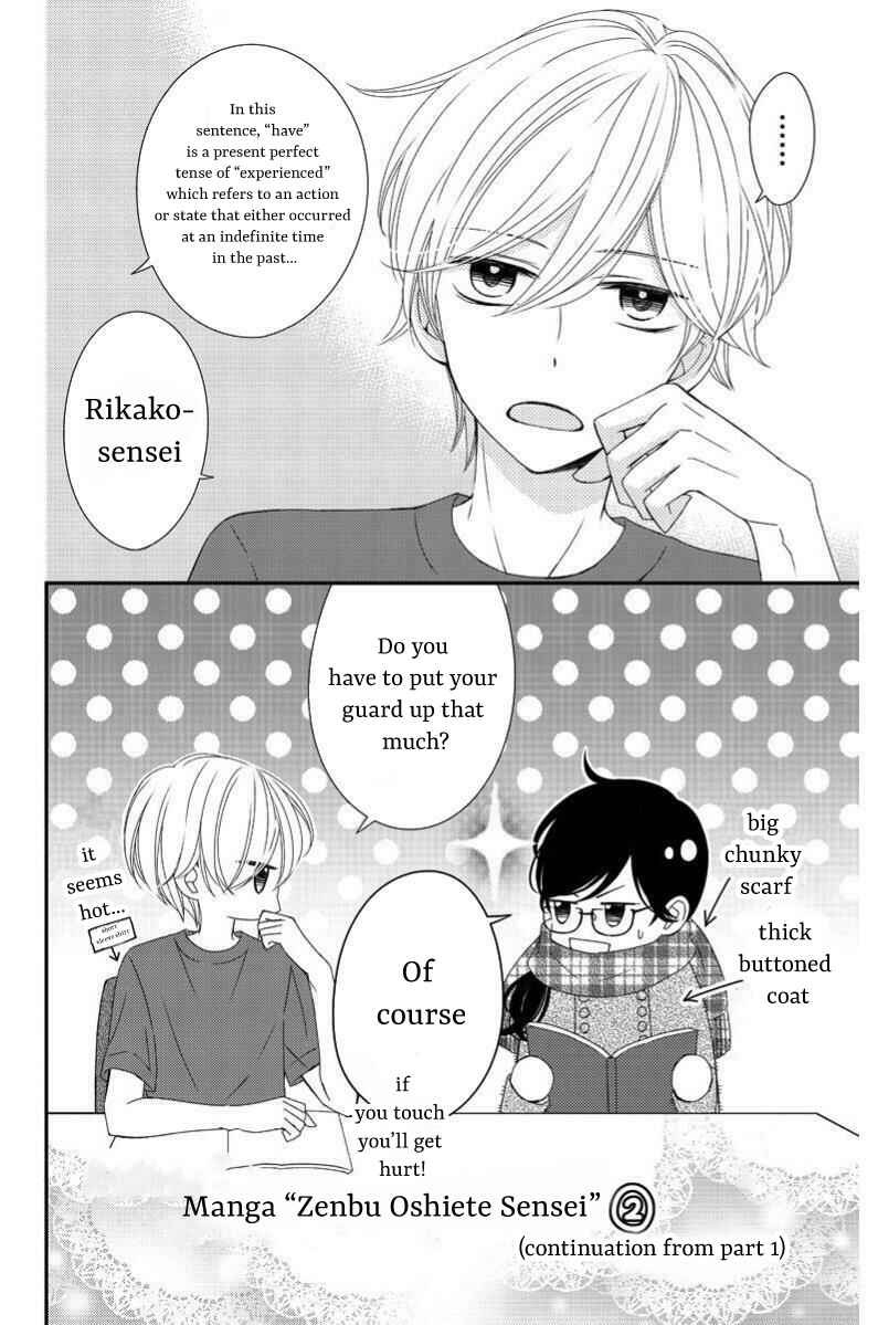 Page 54 Chapter 8 Zenbu Oshiete, Sensei.