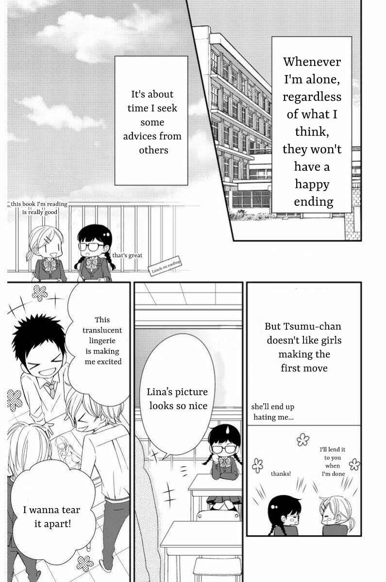 Page 12 Chapter 7 Zenbu Oshiete, Sensei.