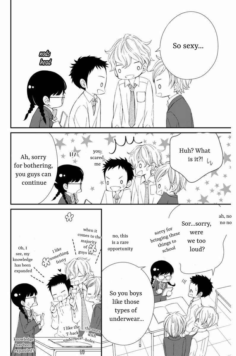 Page 13 Chapter 7 Zenbu Oshiete, Sensei.
