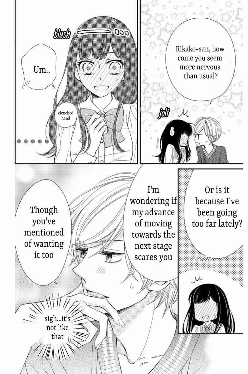 Page 19 Chapter 7 Zenbu Oshiete, Sensei.