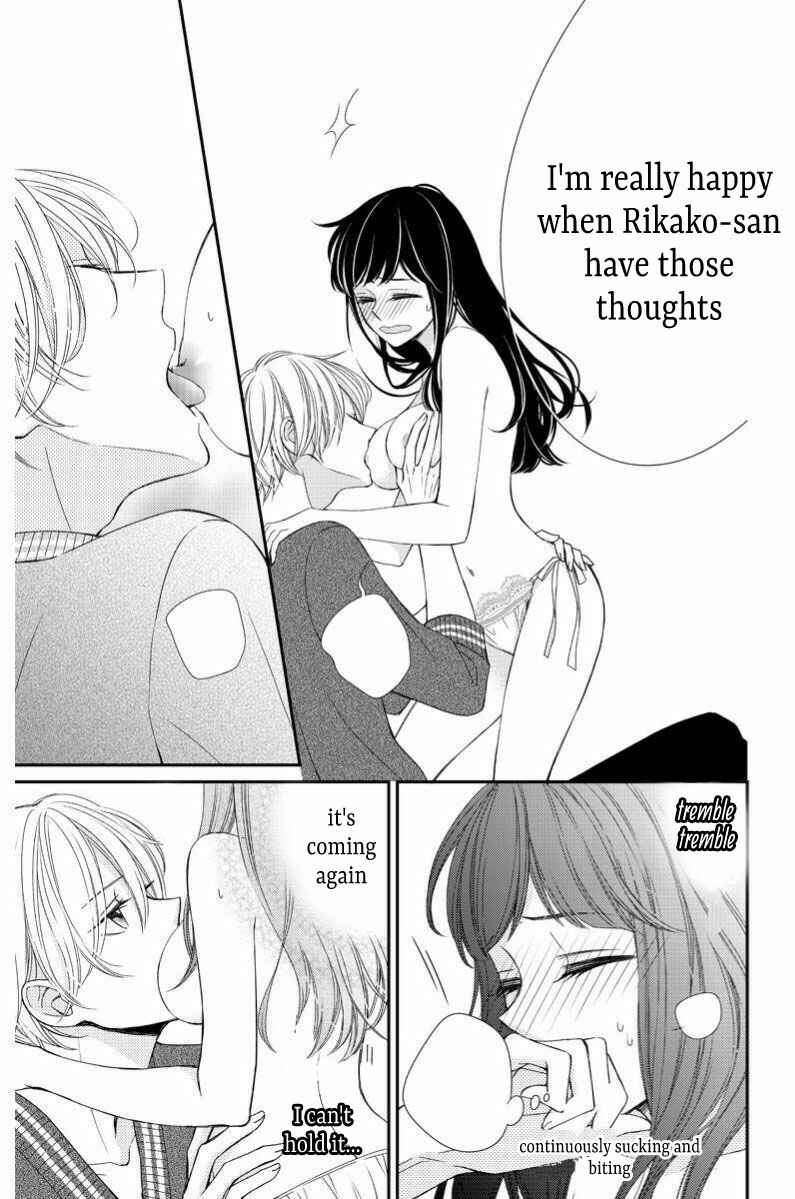 Page 28 Chapter 7 Zenbu Oshiete, Sensei.