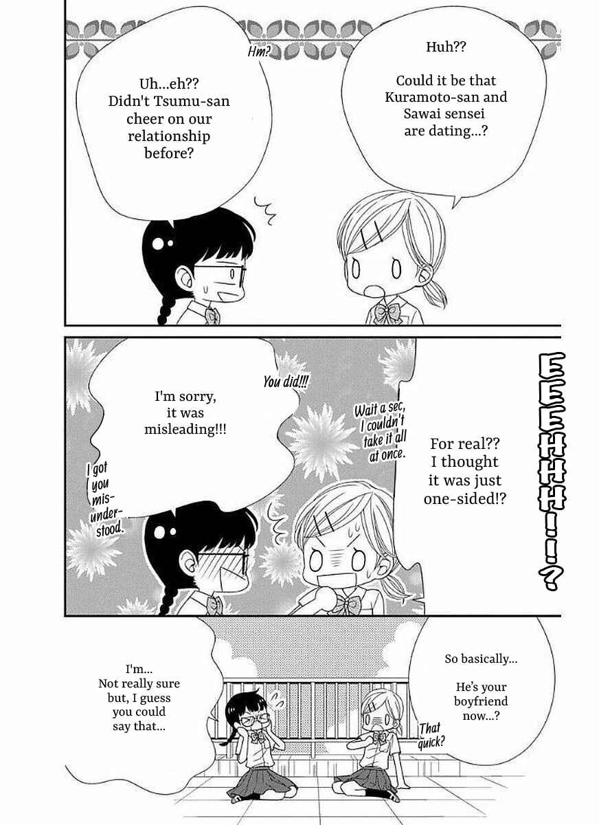 Page 10 Chapter 11 Zenbu Oshiete, Sensei.