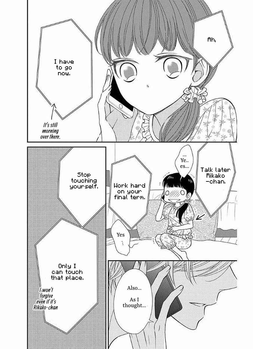 Page 18 Chapter 11 Zenbu Oshiete, Sensei.