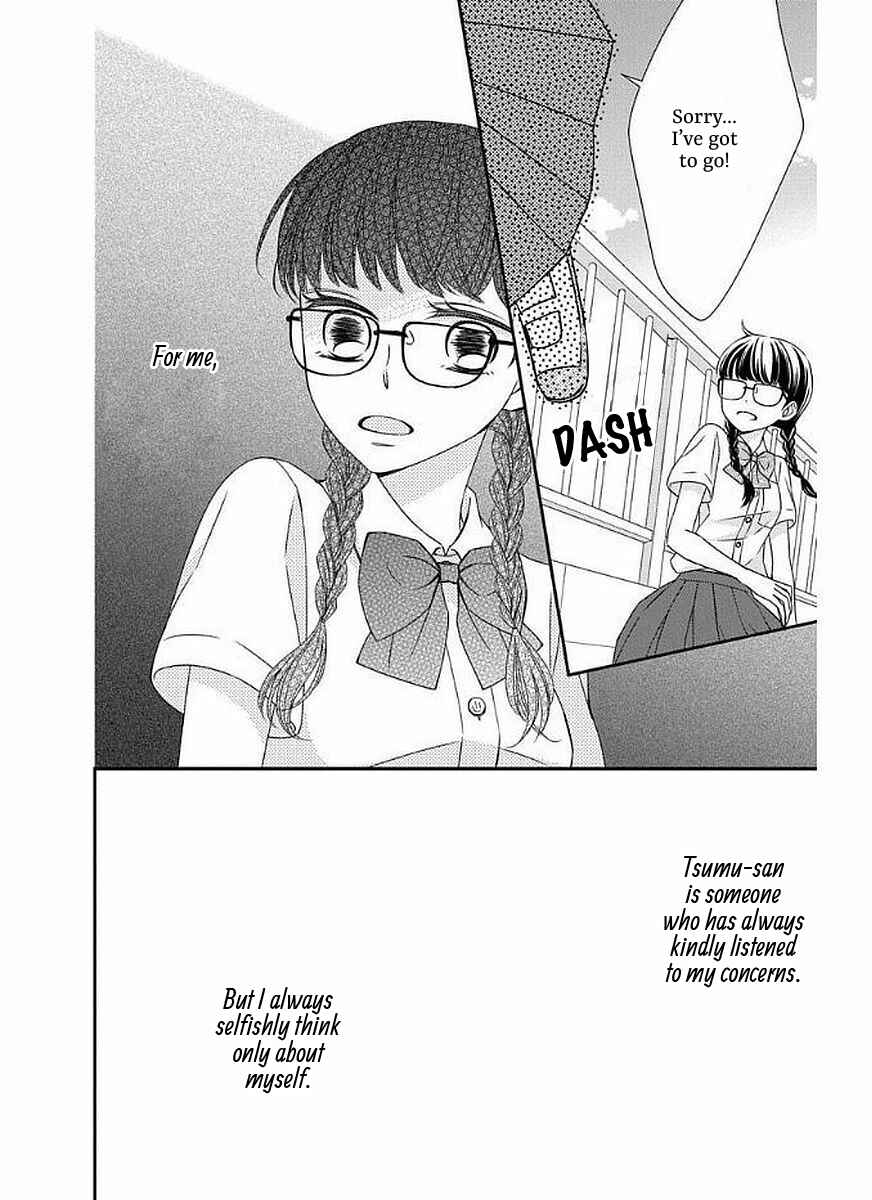Page 26 Chapter 11 Zenbu Oshiete, Sensei.