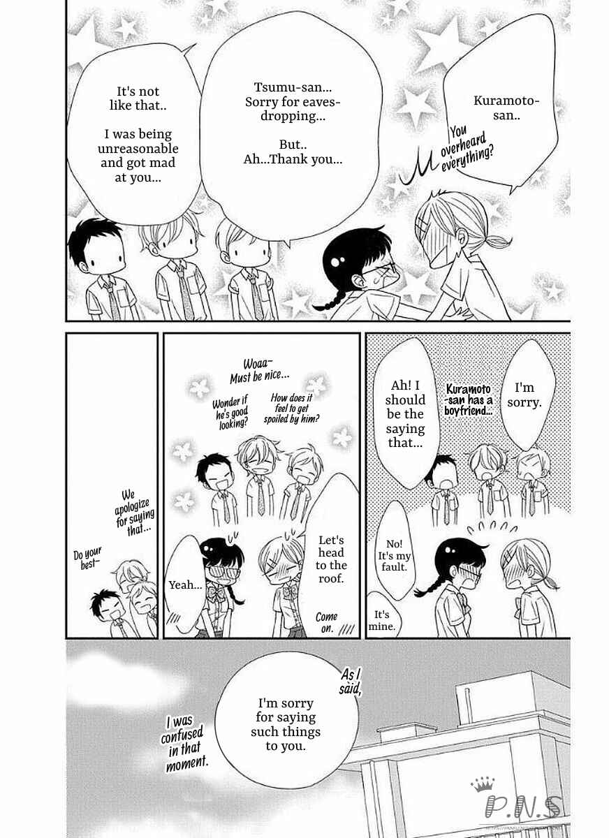Page 32 Chapter 11 Zenbu Oshiete, Sensei.