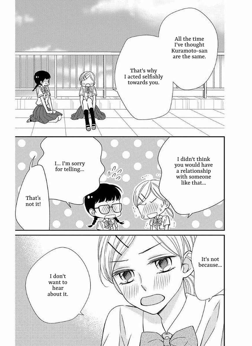 Page 33 Chapter 11 Zenbu Oshiete, Sensei.