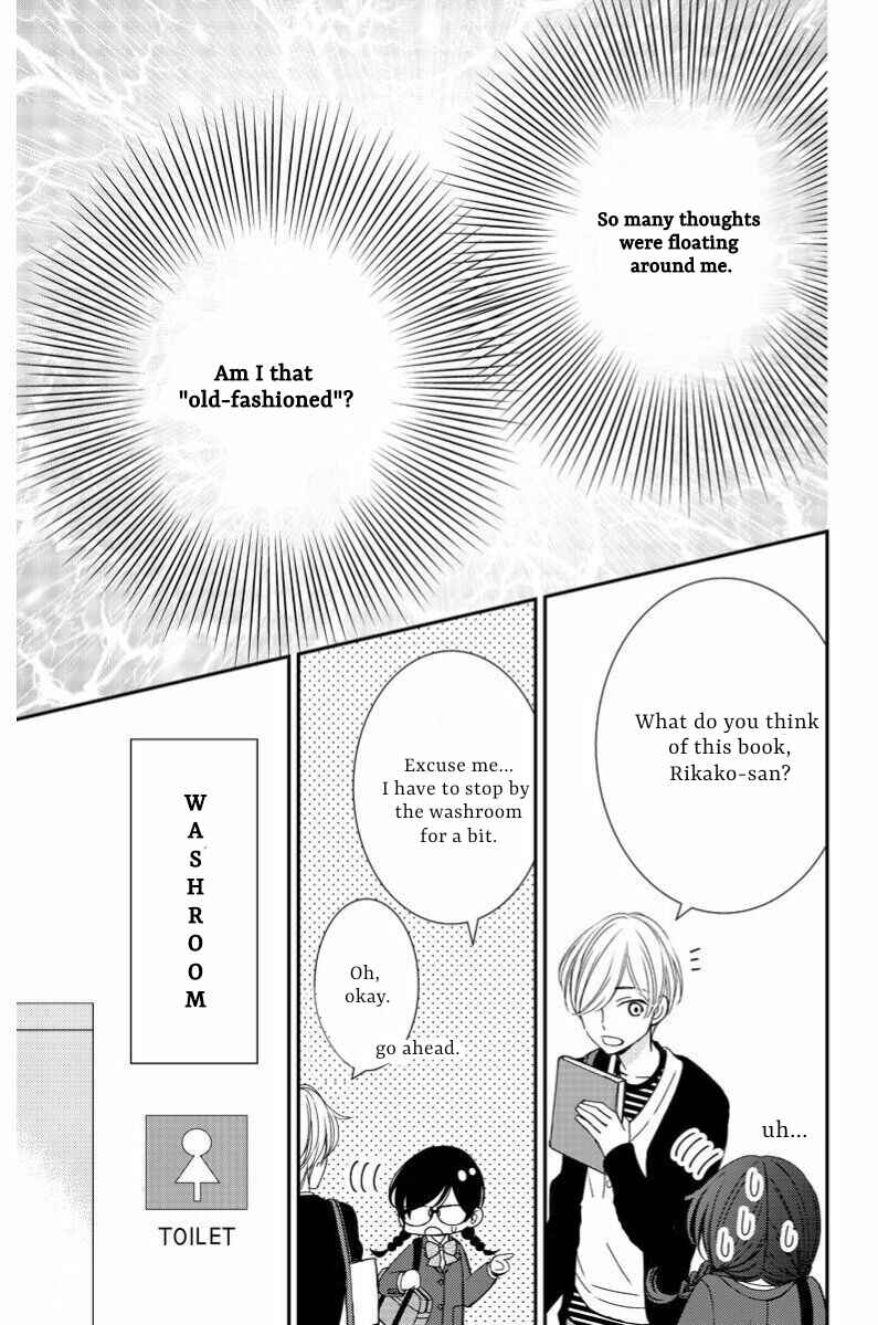 Page 16 Chapter 6 Zenbu Oshiete, Sensei.