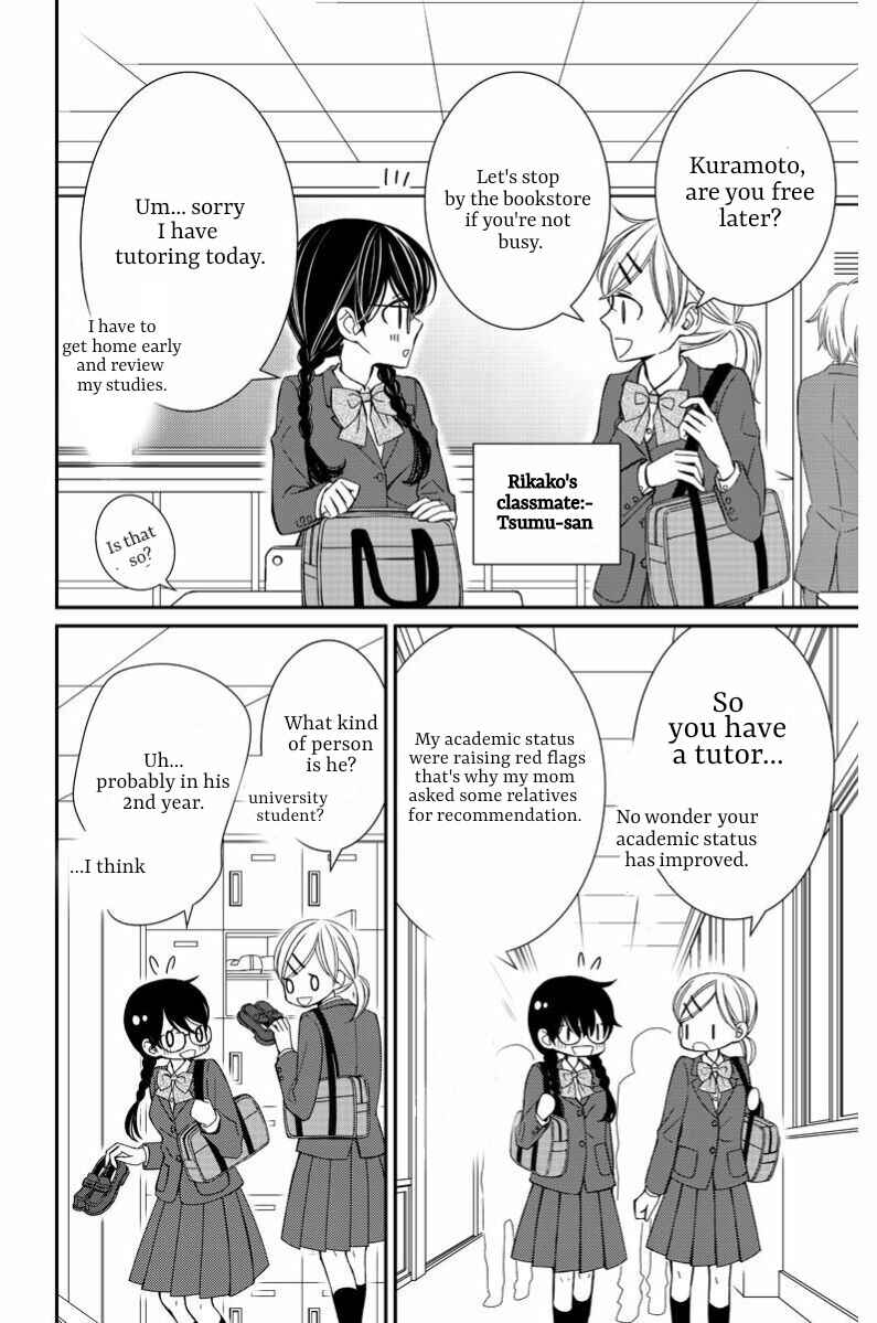 Page 7 Chapter 6 Zenbu Oshiete, Sensei.