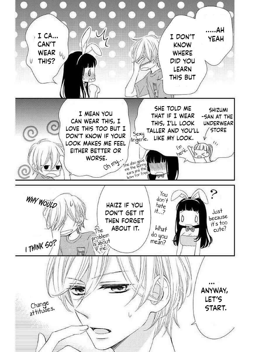 Page 27 Chapter 10 Zenbu Oshiete, Sensei.