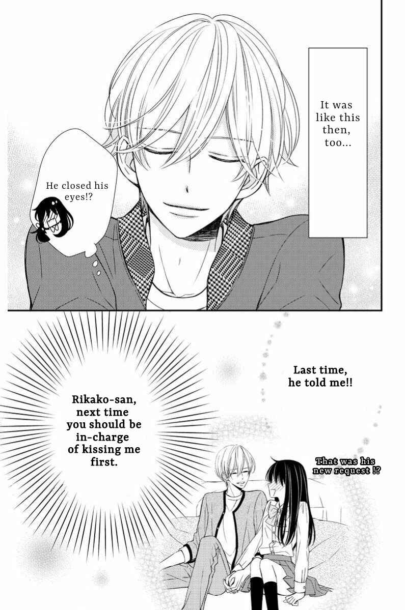 Page 12 Chapter 5 Zenbu Oshiete, Sensei.