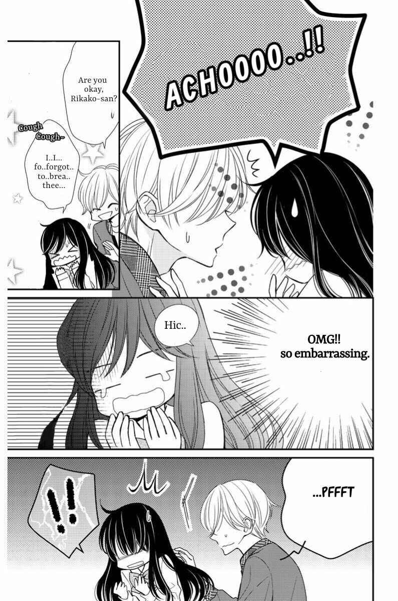 Page 14 Chapter 5 Zenbu Oshiete, Sensei.