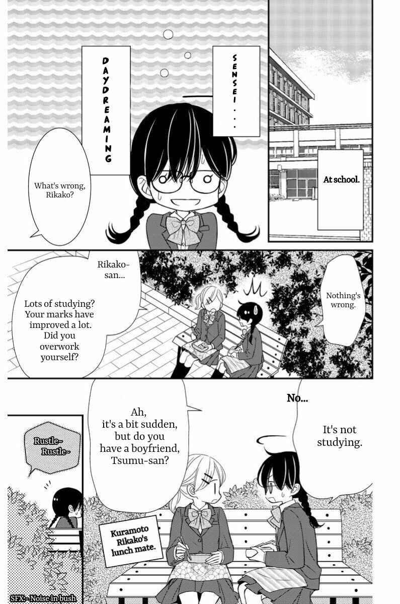 Page 18 Chapter 5 Zenbu Oshiete, Sensei.