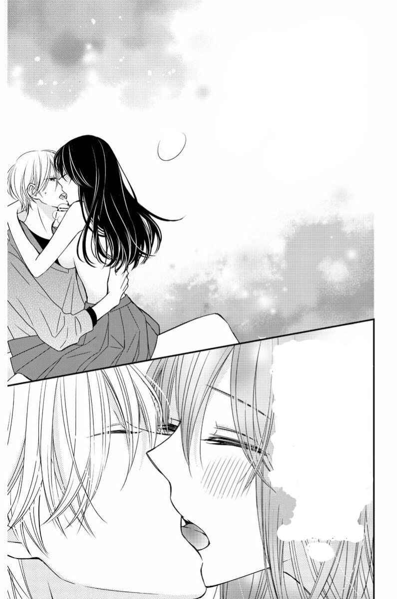 Page 40 Chapter 5 Zenbu Oshiete, Sensei.