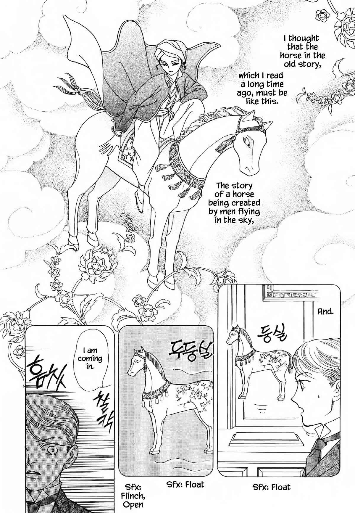 Page 12 Chapter 19.1 The Cat Is in a Secret Place