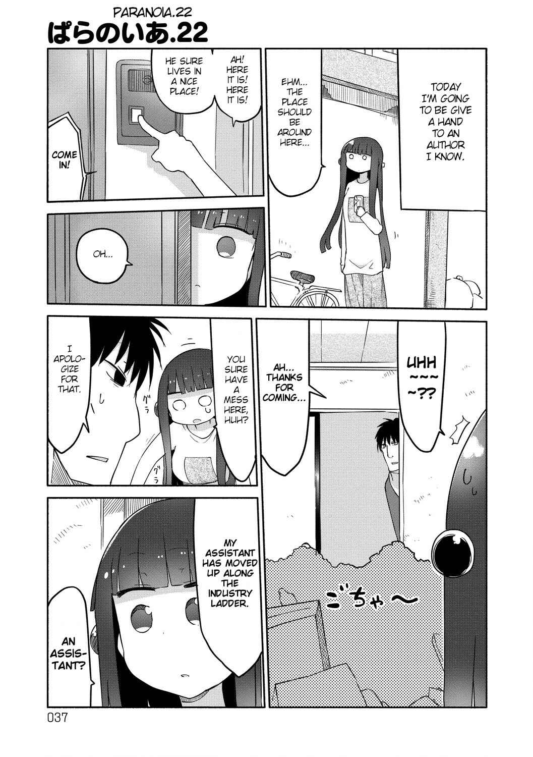 Page 1 Chapter 22 Paranoia Cage