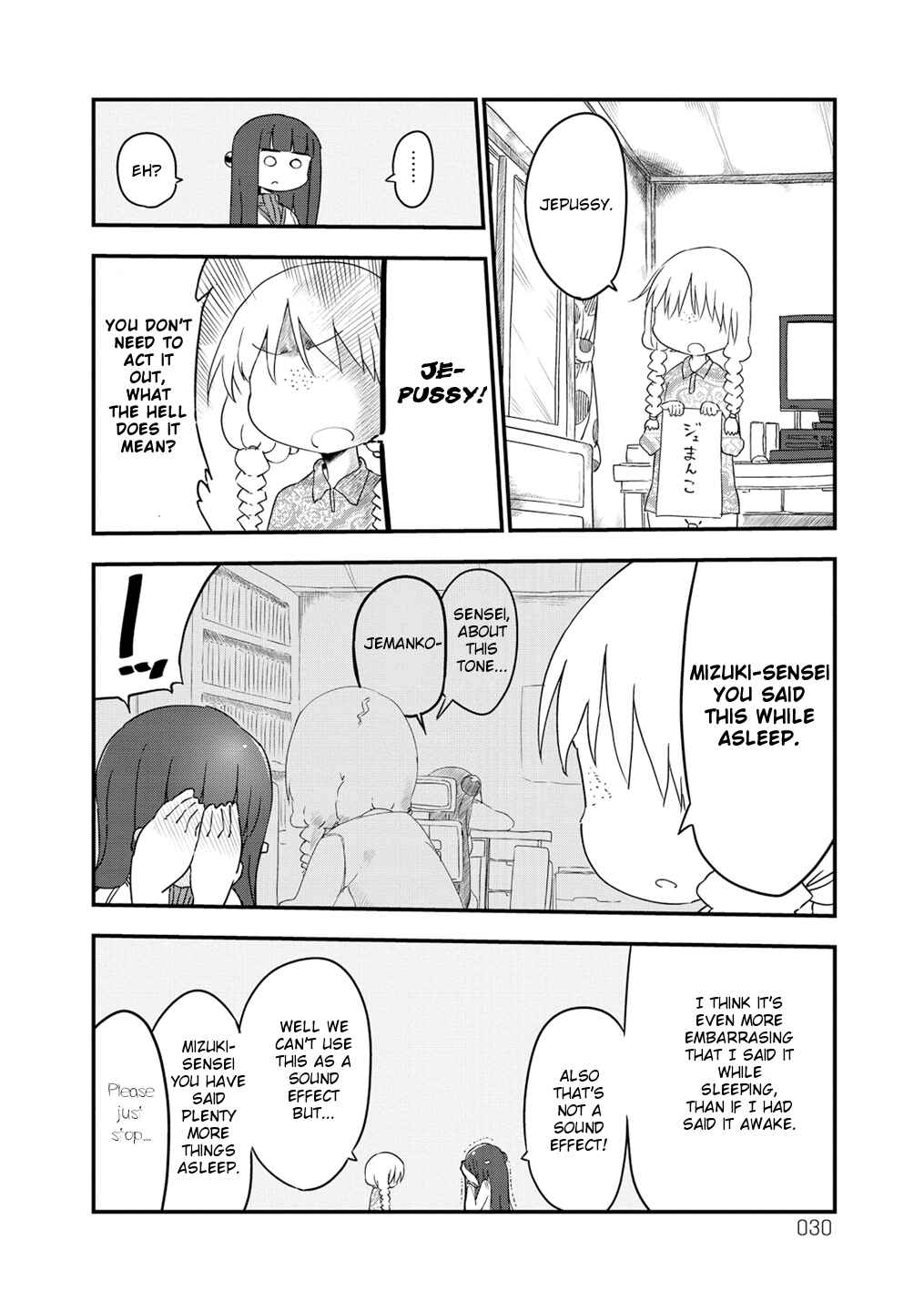 Page 6 Chapter 4 Paranoia Cage