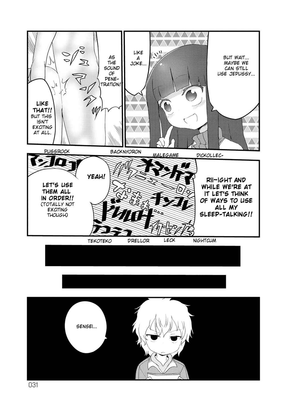 Page 7 Chapter 4 Paranoia Cage