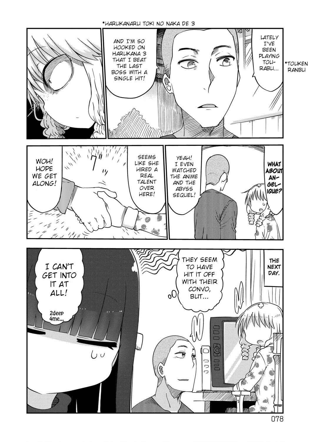 Page 6 Chapter 28 Paranoia Cage