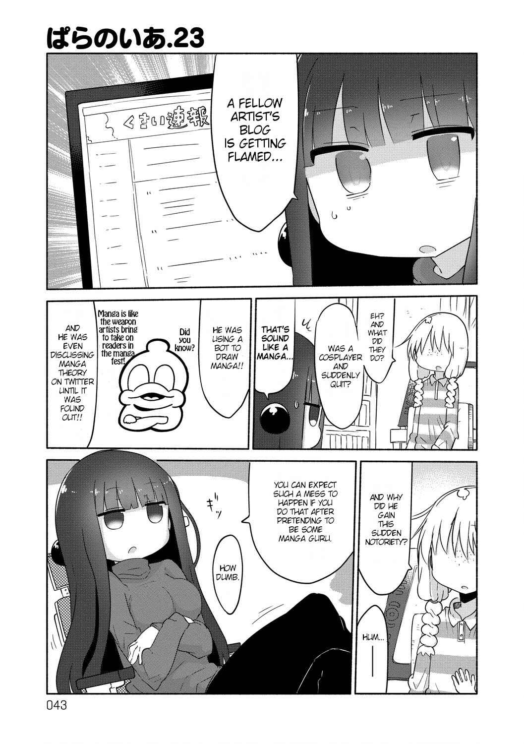 Page 1 Chapter 23 Paranoia Cage