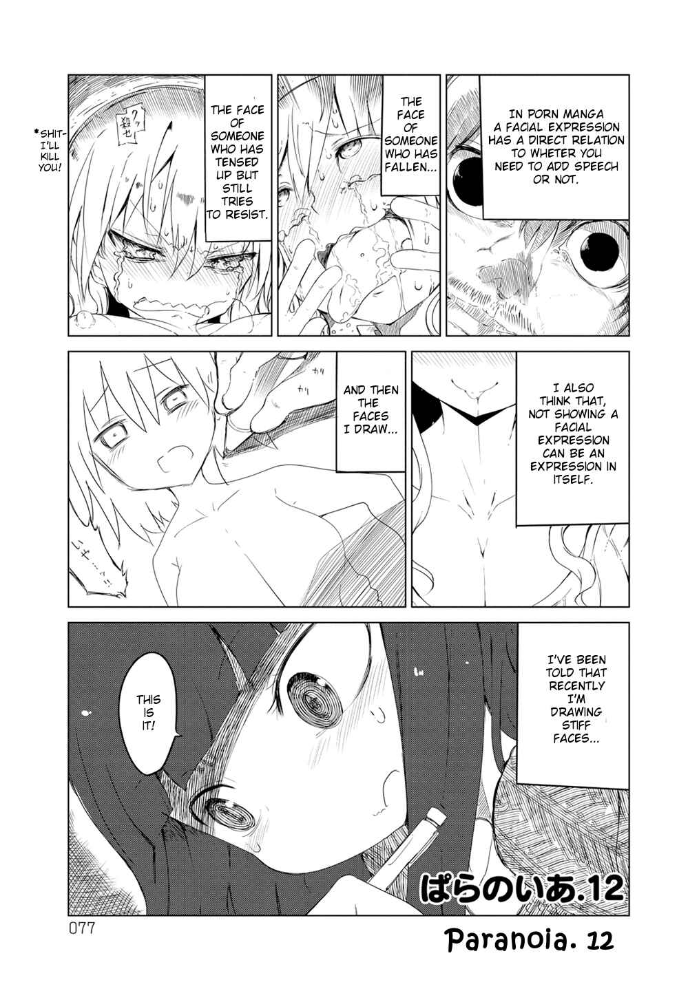Page 1 Chapter 12 Paranoia Cage