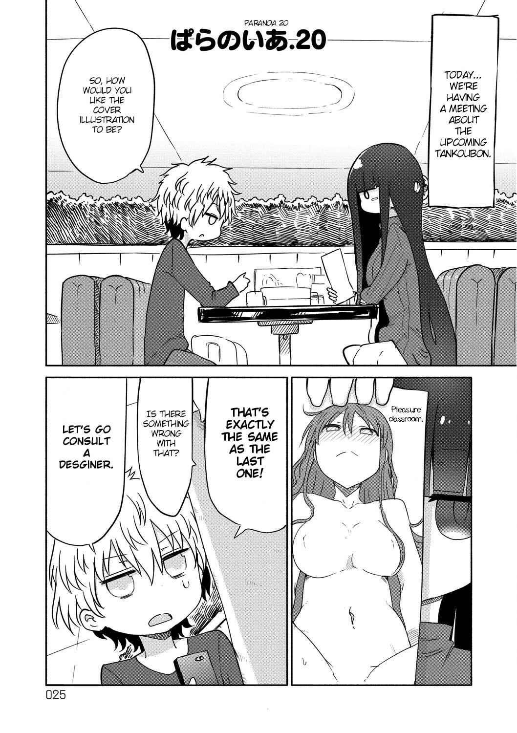 Page 1 Chapter 20 Paranoia Cage