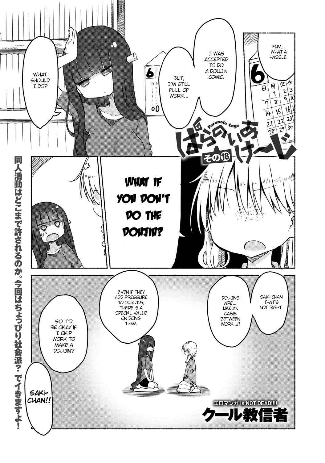 Page 1 Chapter 18 Paranoia Cage