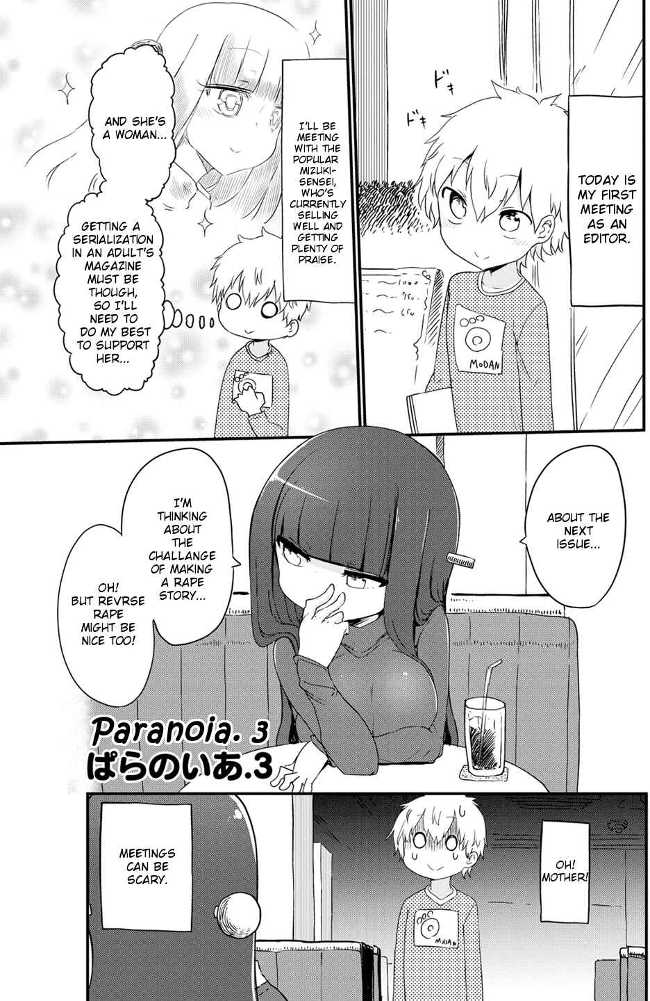 Page 1 Chapter 3 Paranoia Cage