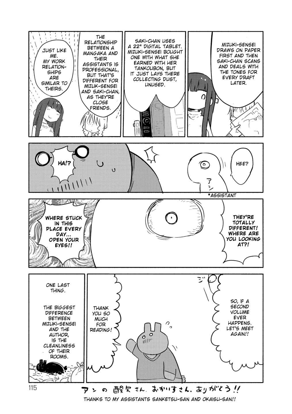 Page 9 Chapter 16 Paranoia Cage