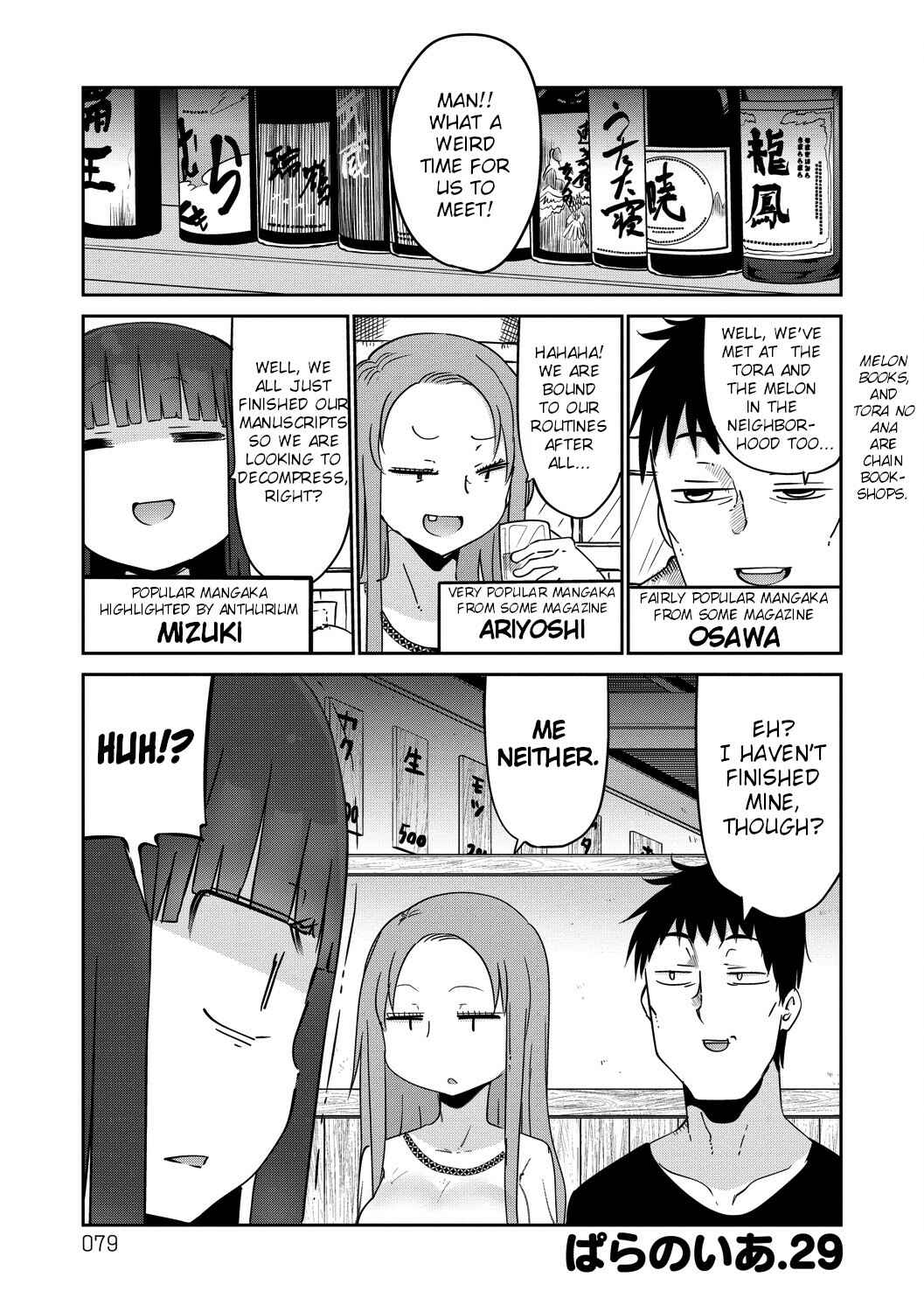 Page 1 Chapter 29 Paranoia Cage
