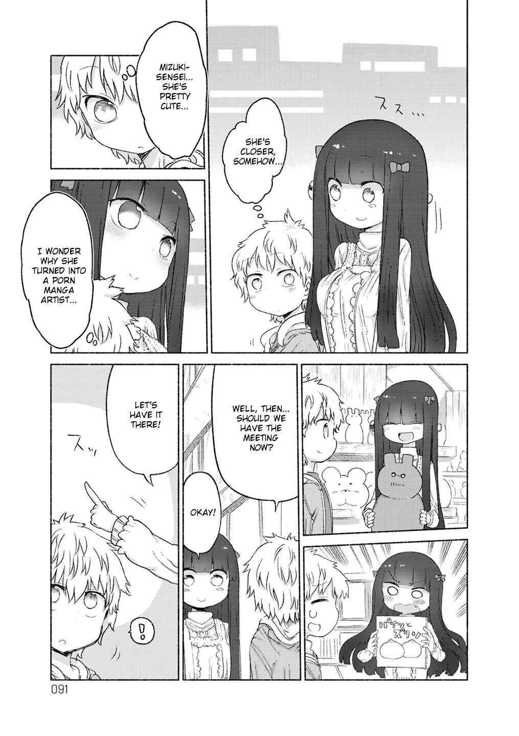 Page 7 Chapter 13 Paranoia Cage