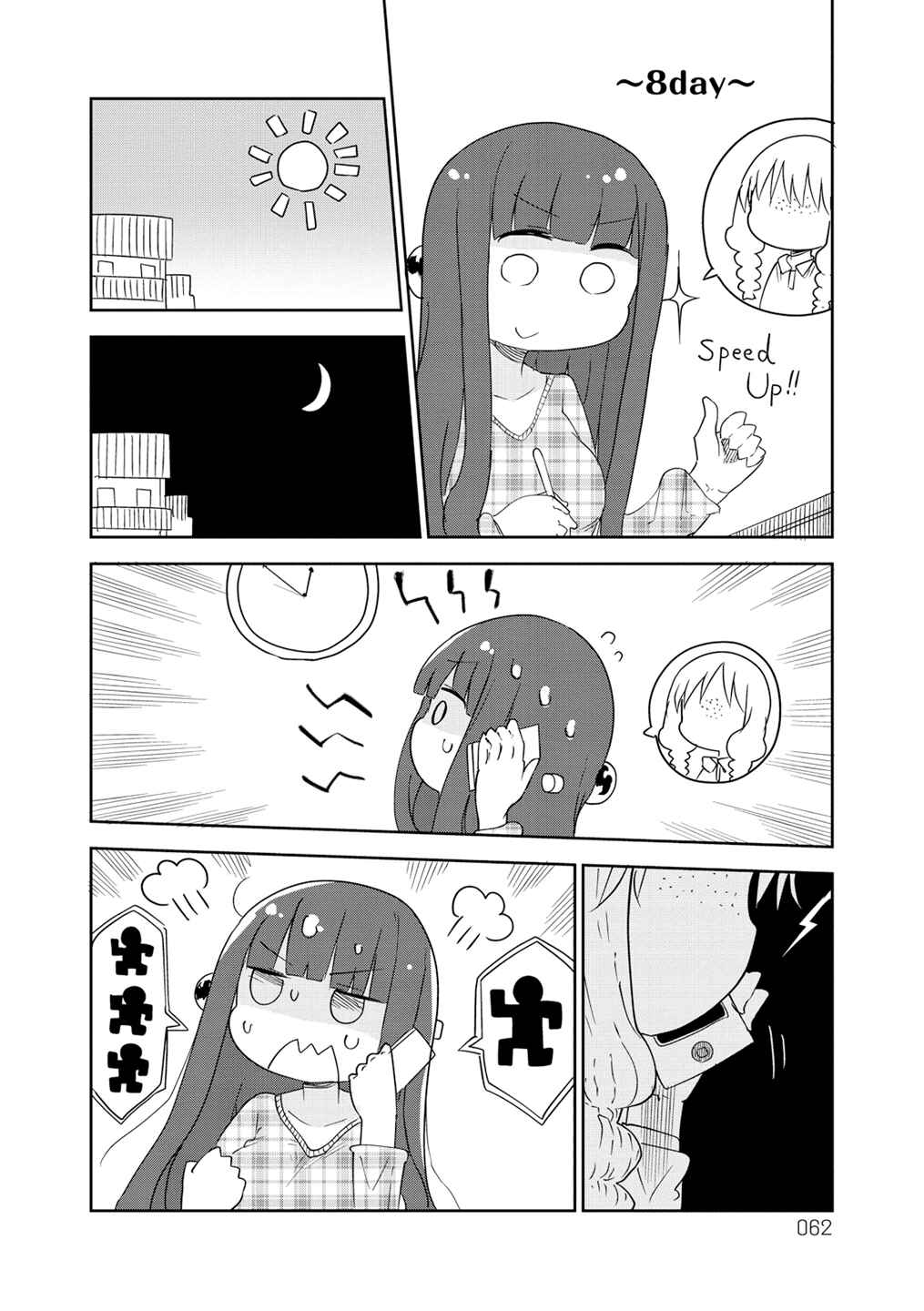 Page 6 Chapter 9 Paranoia Cage