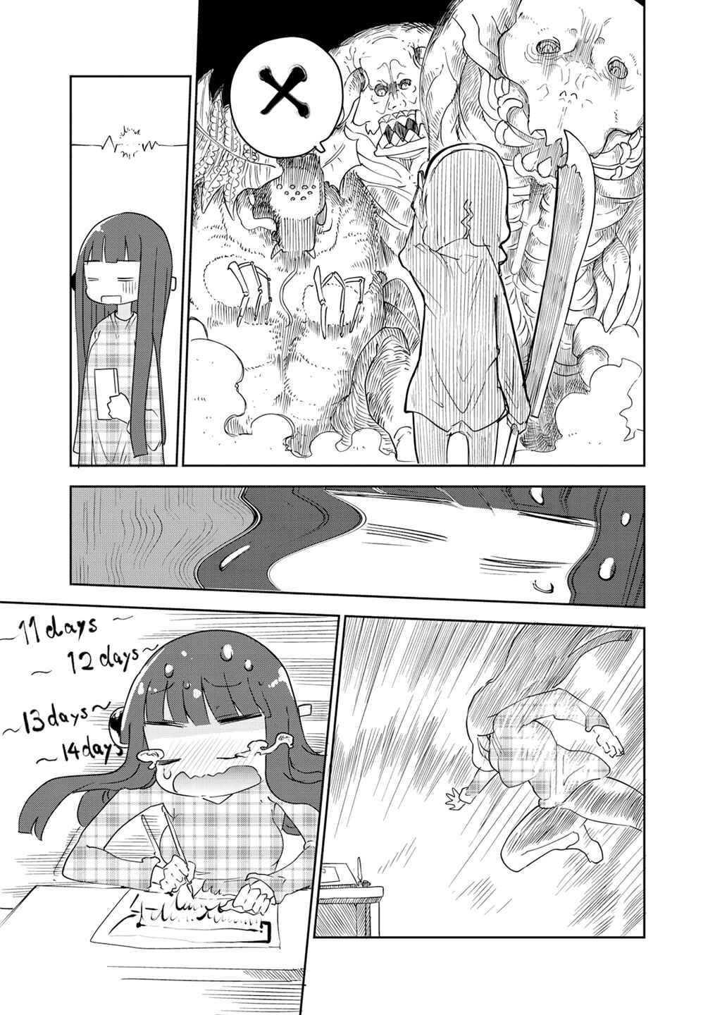 Page 7 Chapter 9 Paranoia Cage
