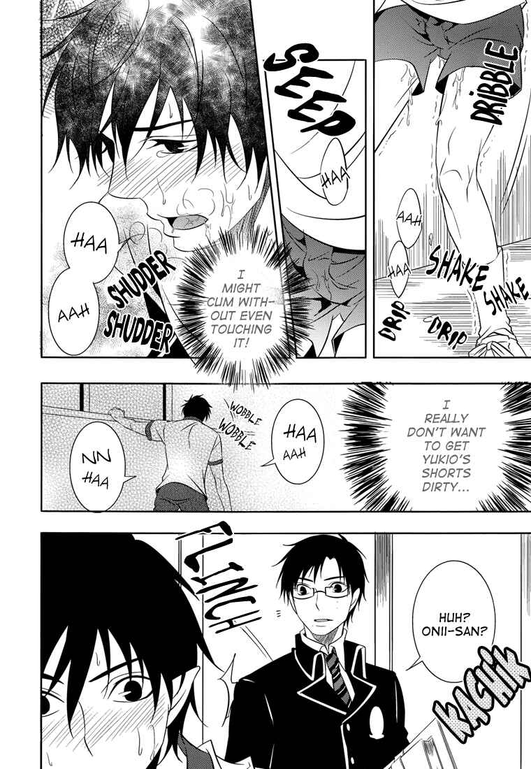 Page 12 Chapter Unknown_2e4d Blue Exorcist - Suddenly Gym Clothes! (Doujinshi)