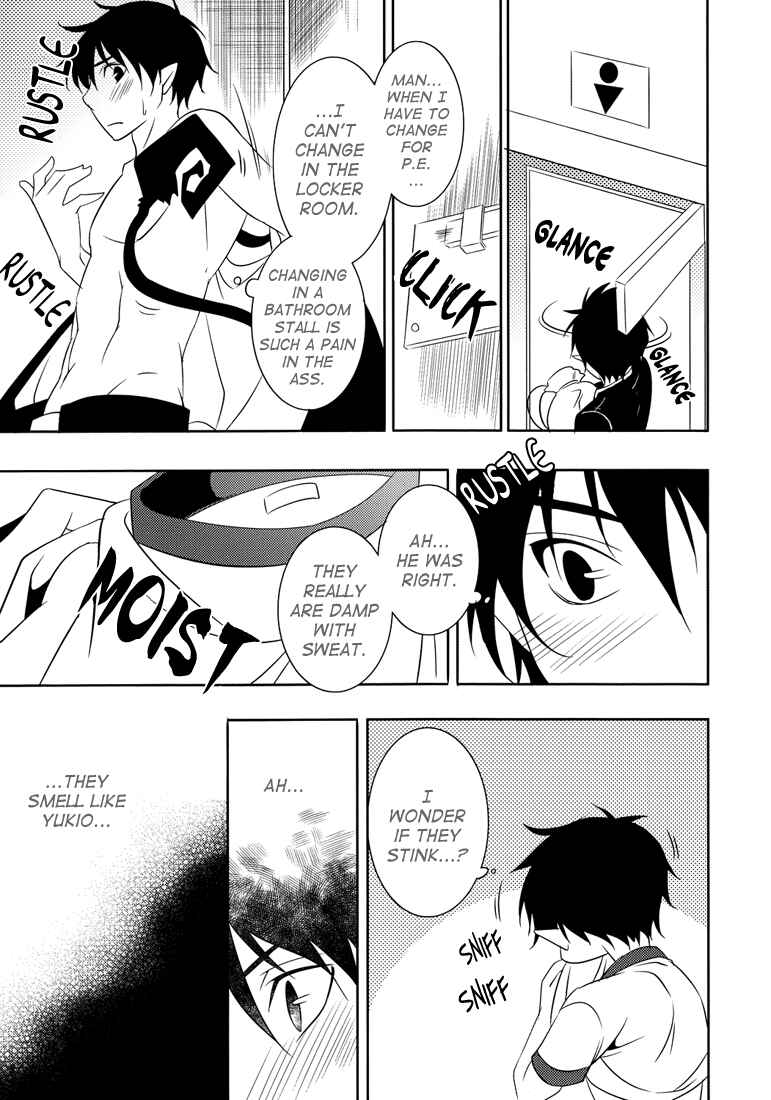 Page 7 Chapter Unknown_2e4d Blue Exorcist - Suddenly Gym Clothes! (Doujinshi)
