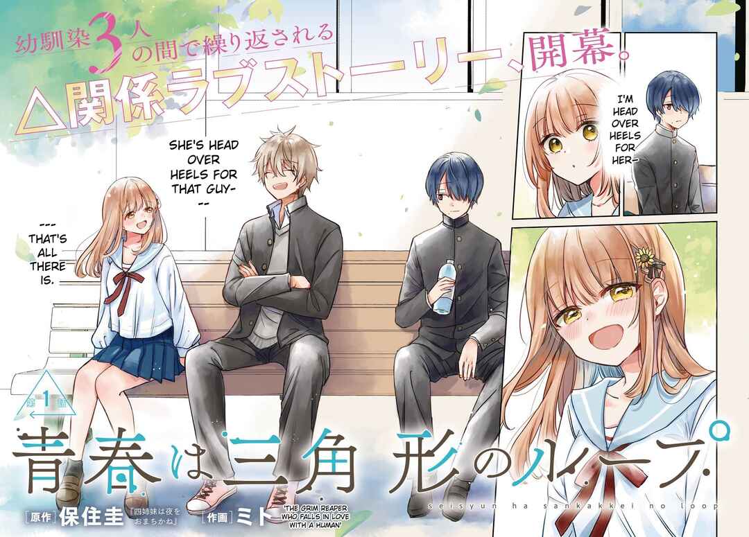 Page 1 Chapter 1.2 Seishun wa Sankakukei no Loop