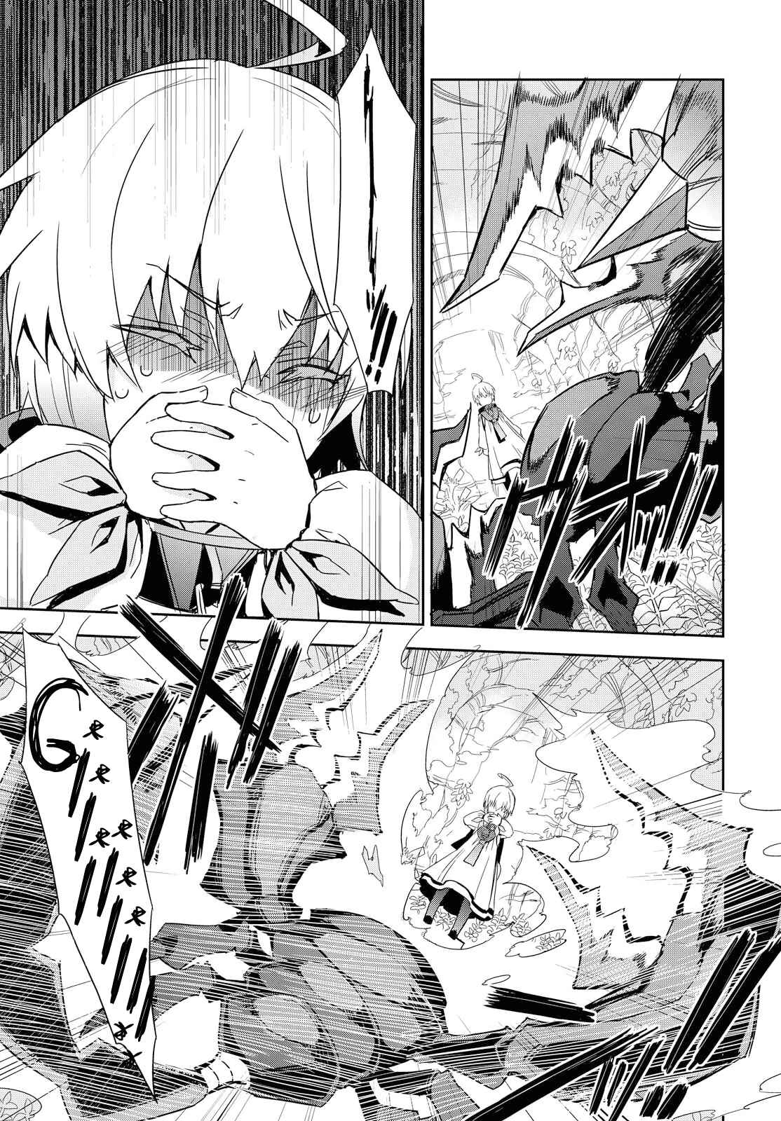 Page 26 Chapter 5 Tales of Berseria