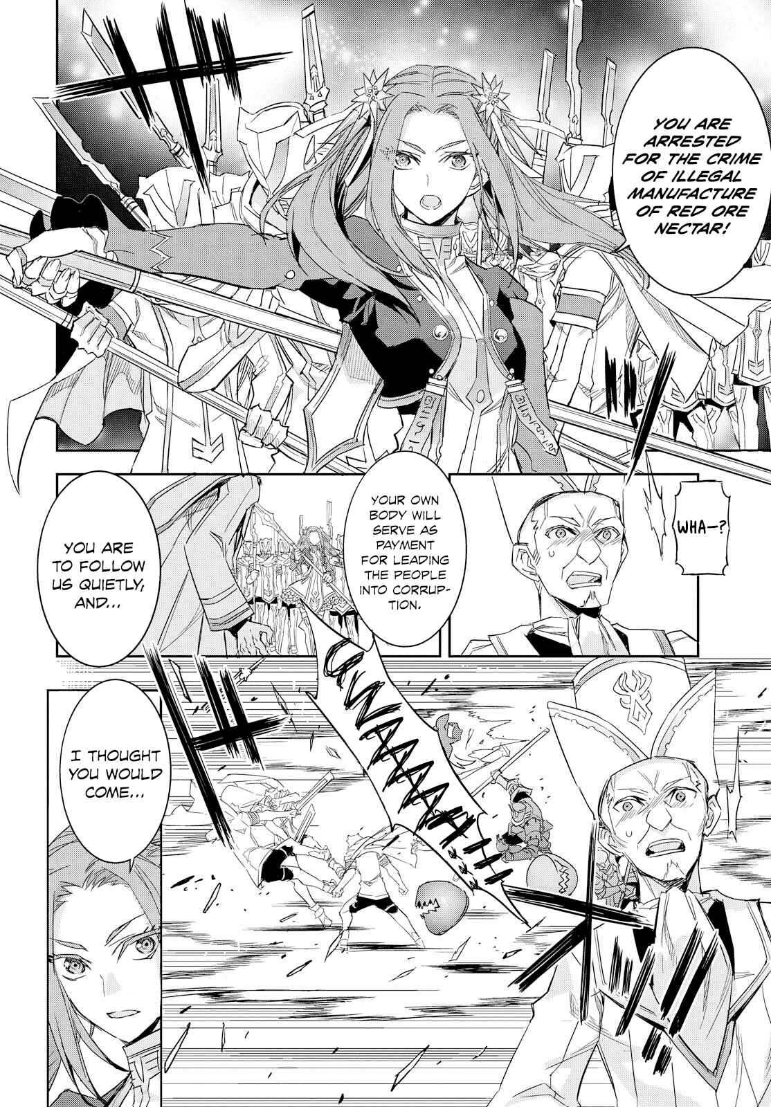 Page 17 Chapter 9 Tales of Berseria