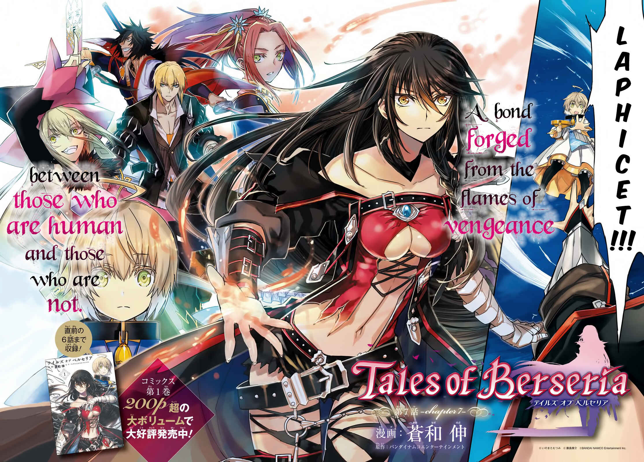 Page 3 Chapter 7 Tales of Berseria