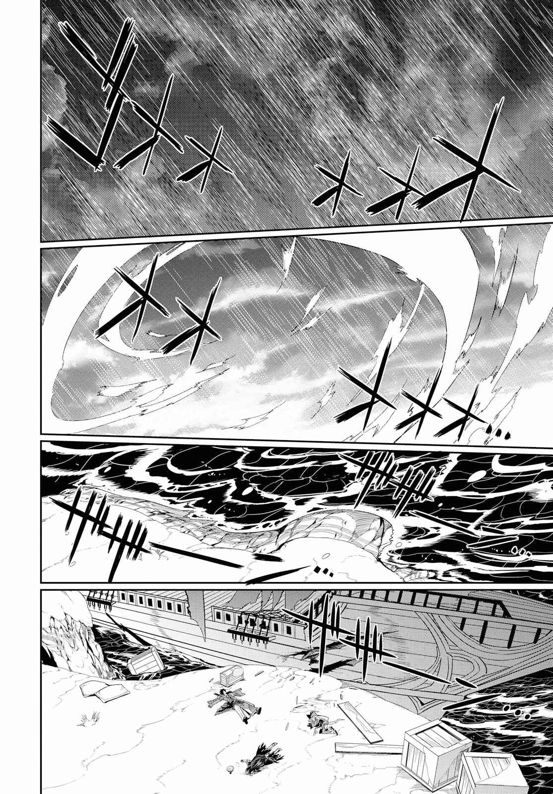 Page 36 Chapter 2 Tales of Berseria