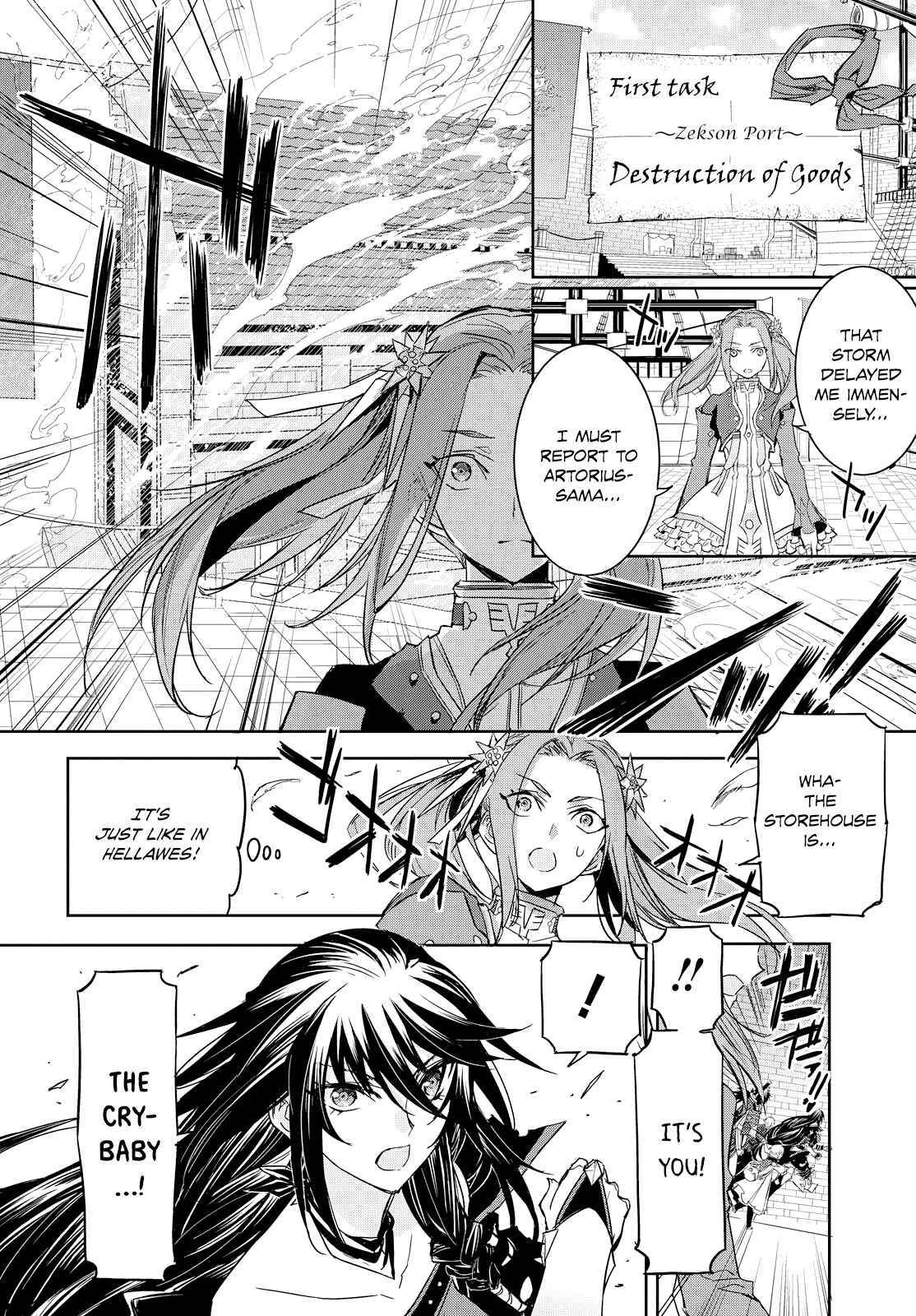 Page 17 Chapter 8 Tales of Berseria