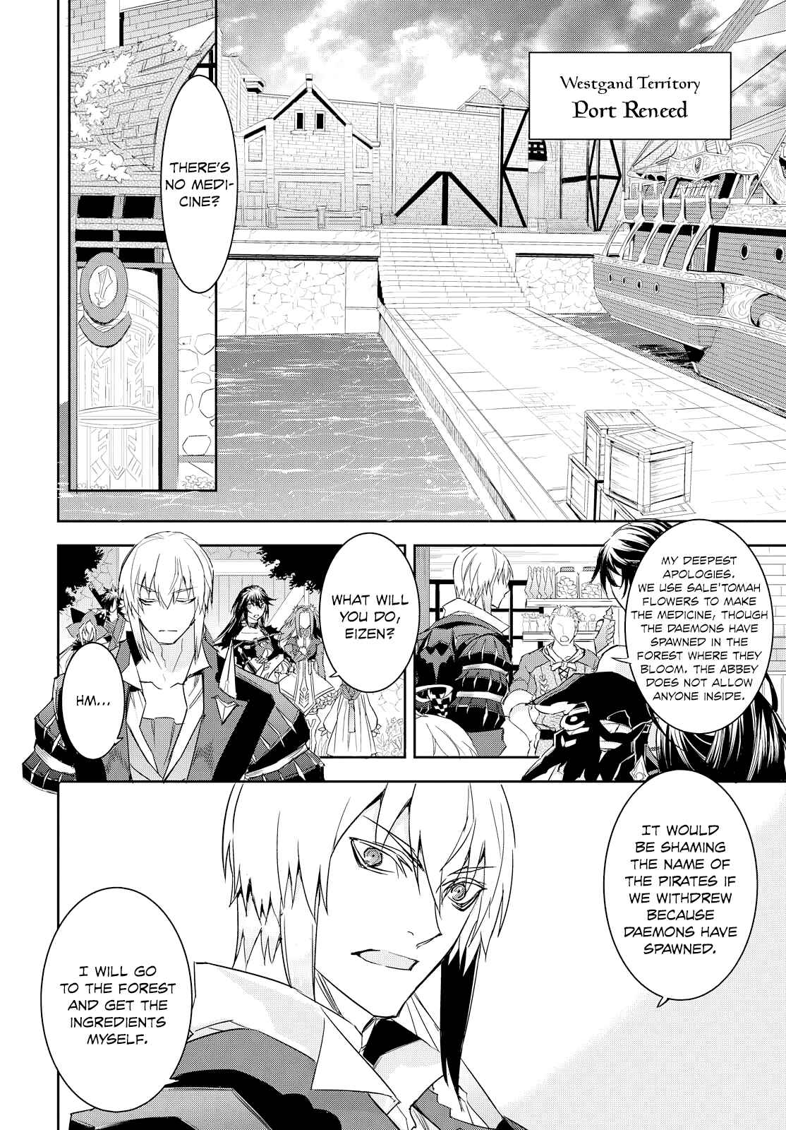 Page 17 Chapter 12 Tales of Berseria
