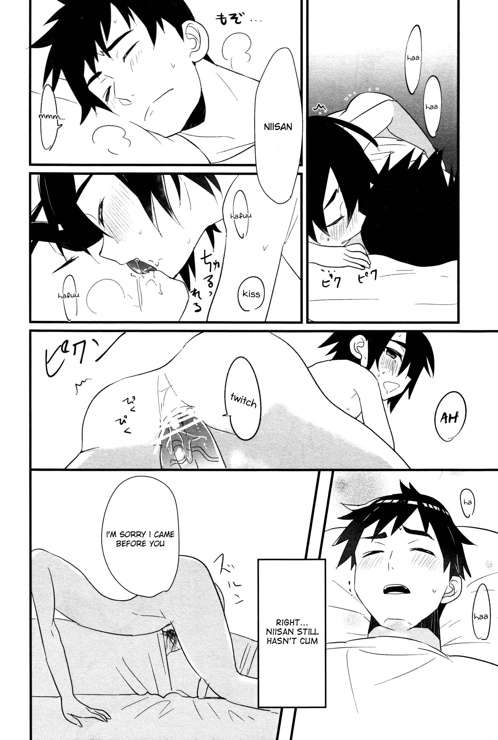 Page 13 Chapter Unknown_280c Big Hero 6 - Koukishin wa Neko o XXX (Doujinshi)