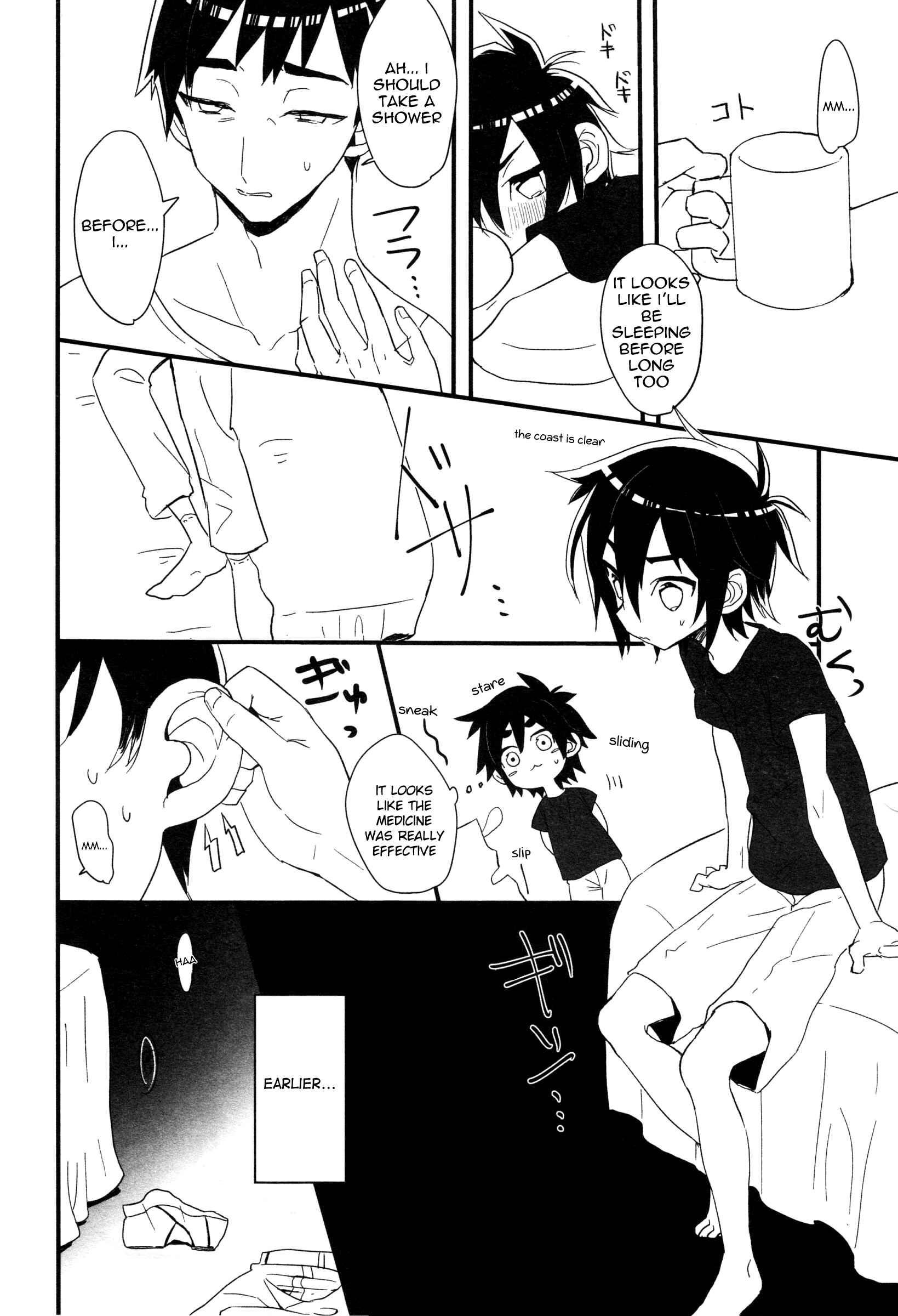 Page 5 Chapter Unknown_280c Big Hero 6 - Koukishin wa Neko o XXX (Doujinshi)