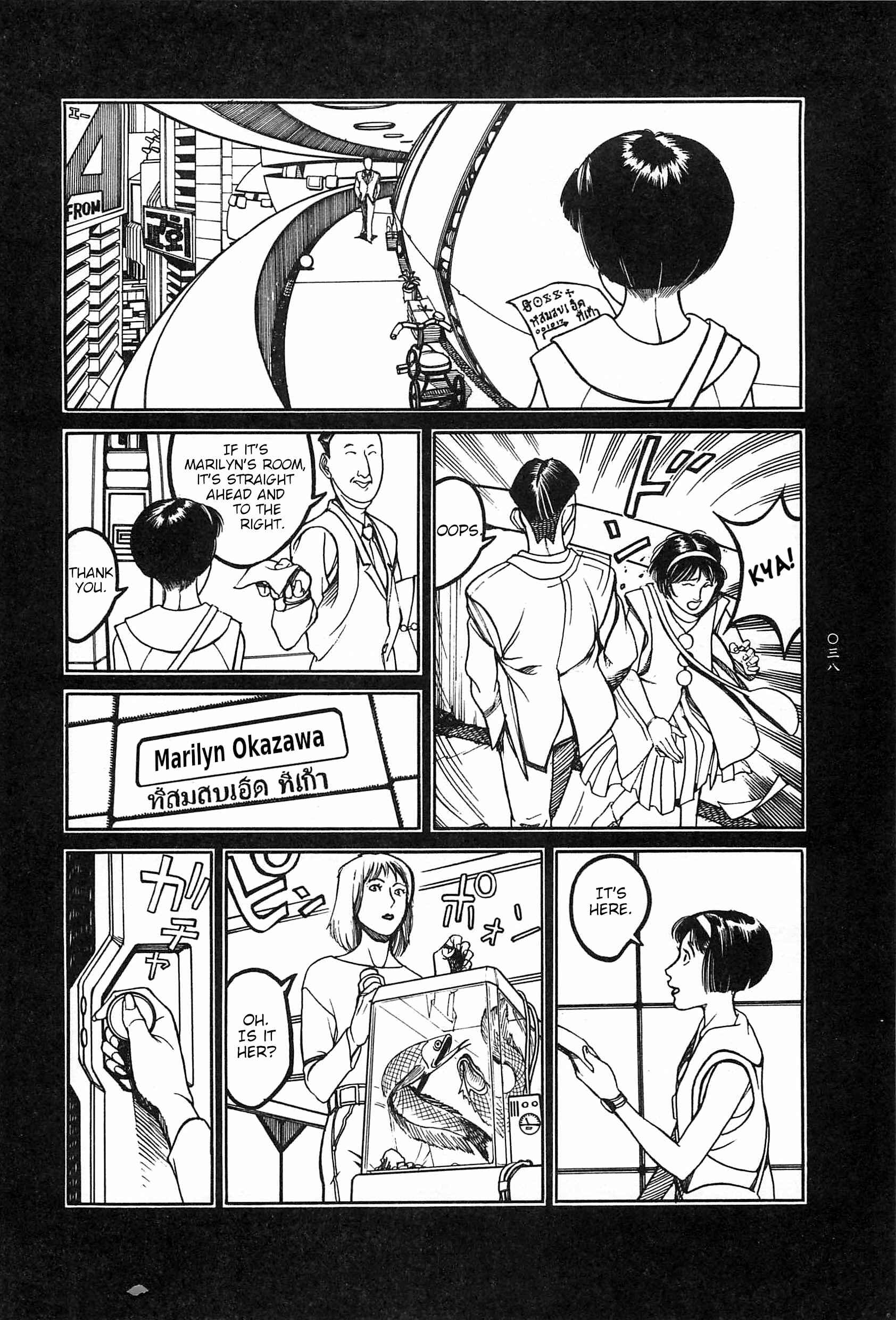 Page 4 Chapter 3 Moon-Eating Insects