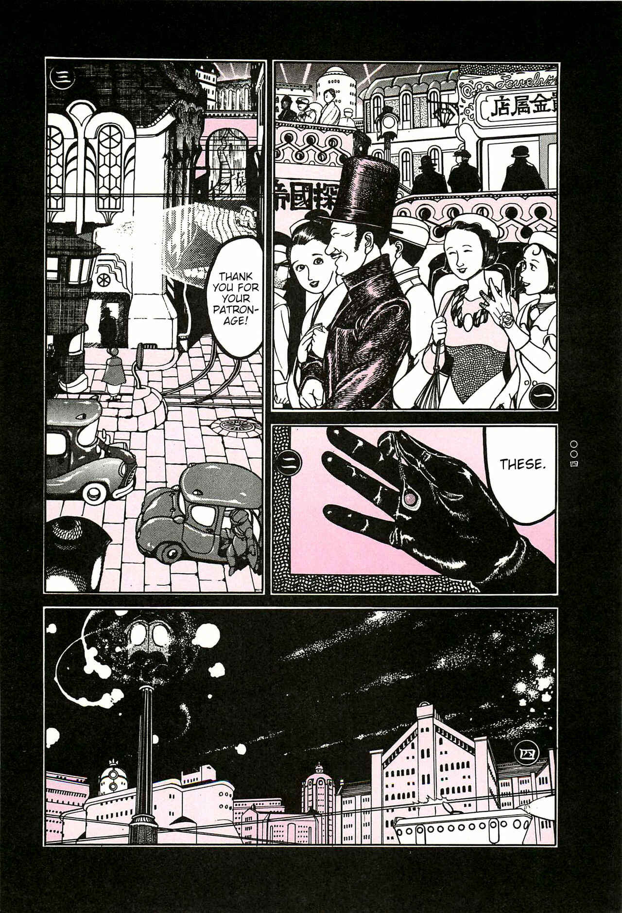 Page 5 Chapter 1 Moon-Eating Insects