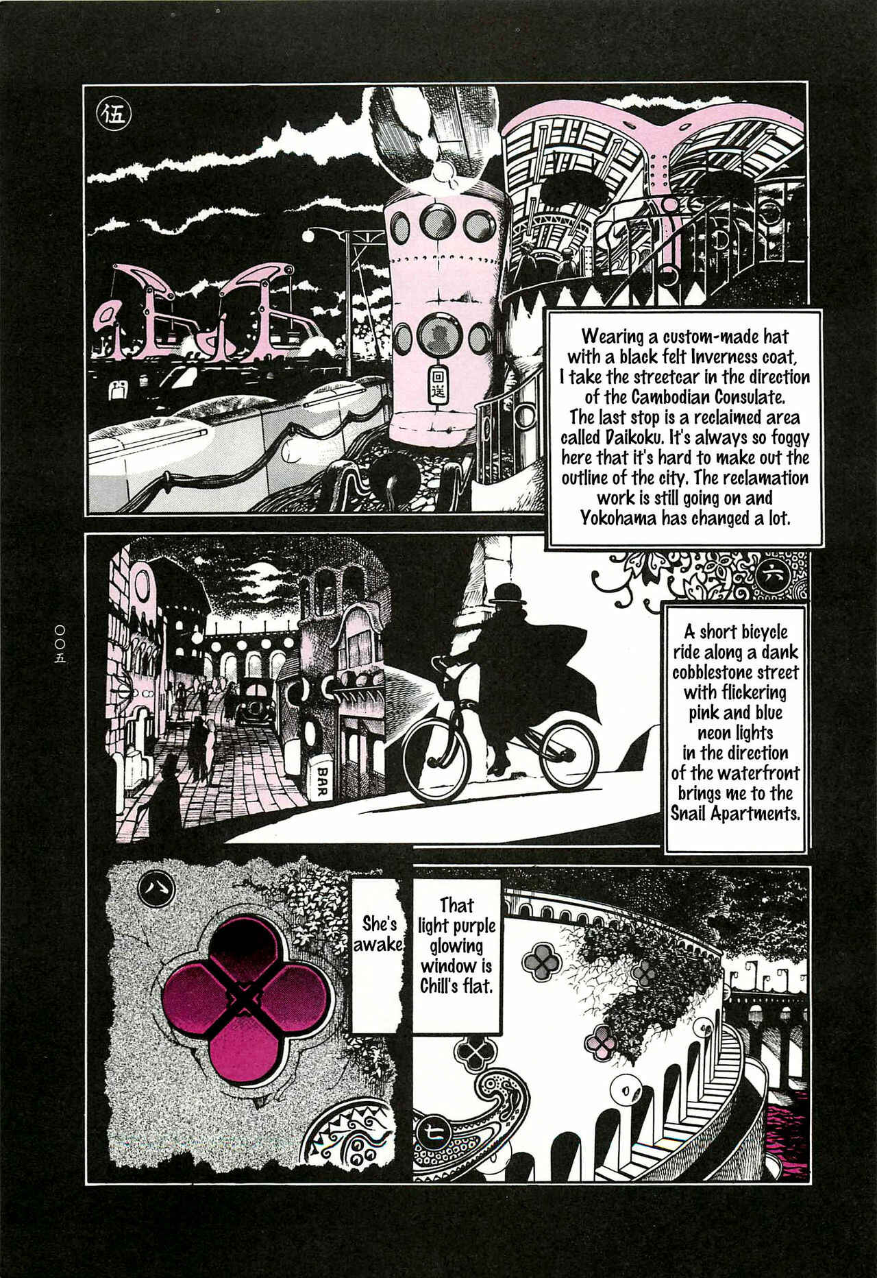 Page 6 Chapter 1 Moon-Eating Insects
