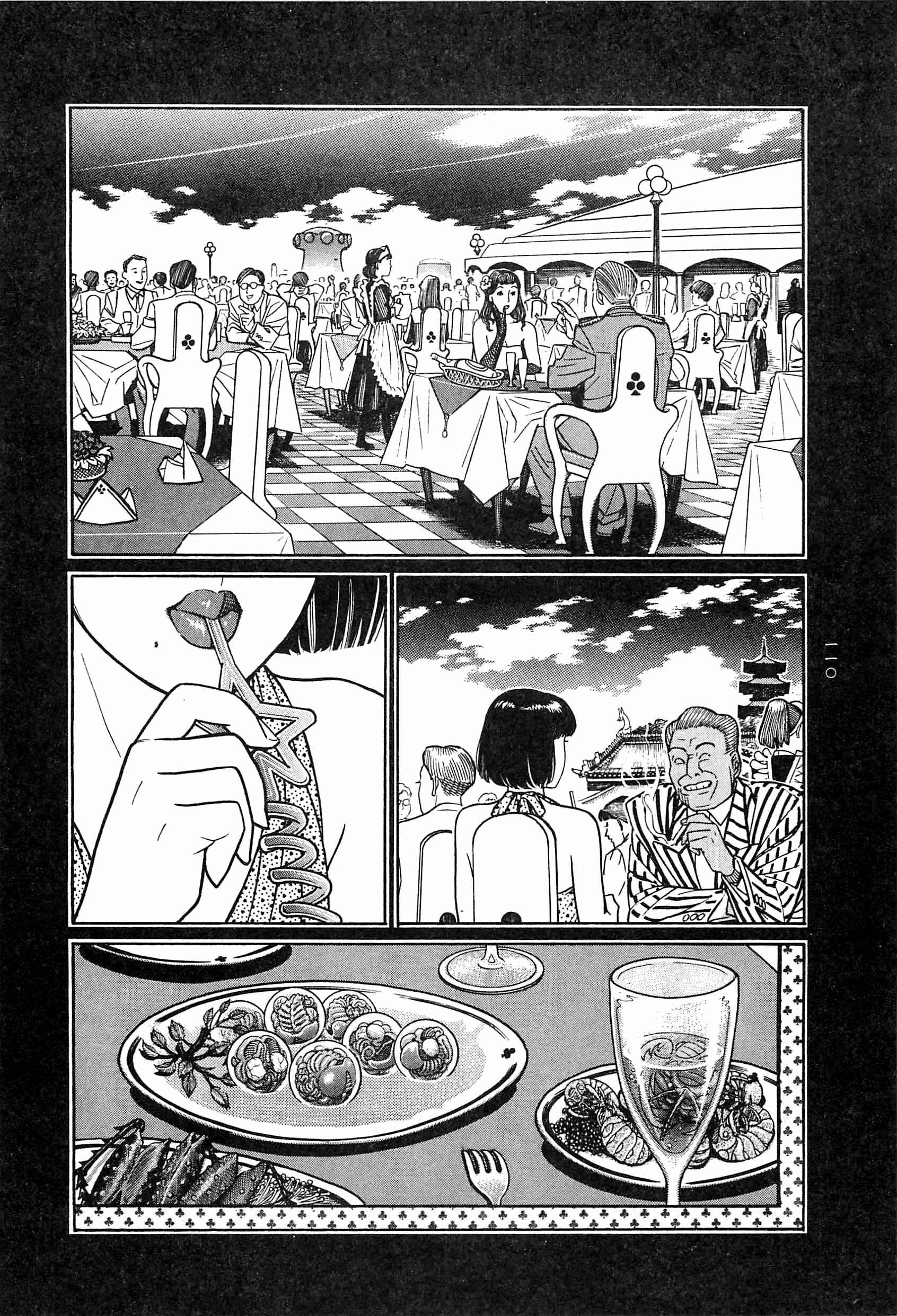 Page 3 Chapter 9 Moon-Eating Insects