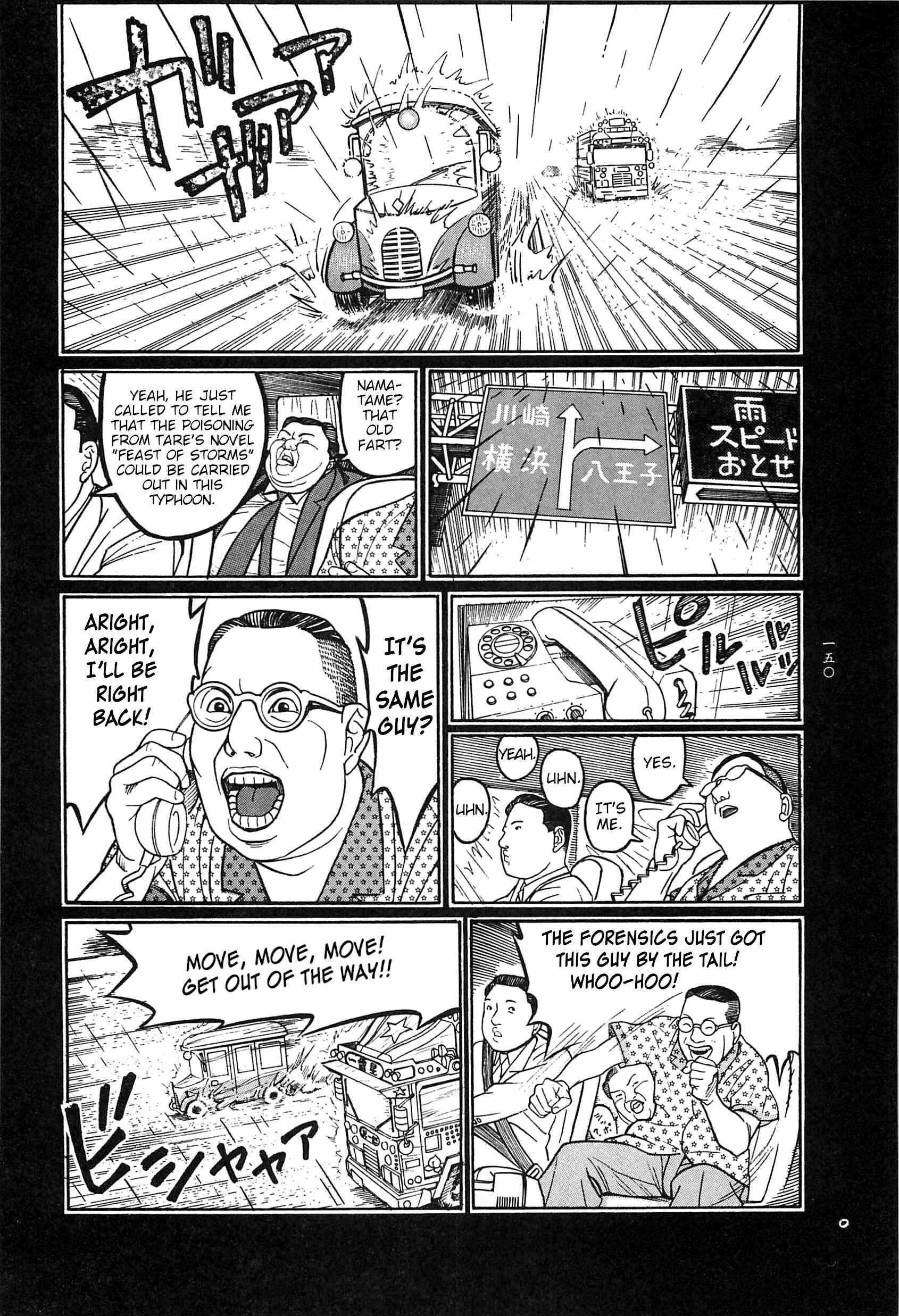 Page 43 Chapter 9 Moon-Eating Insects