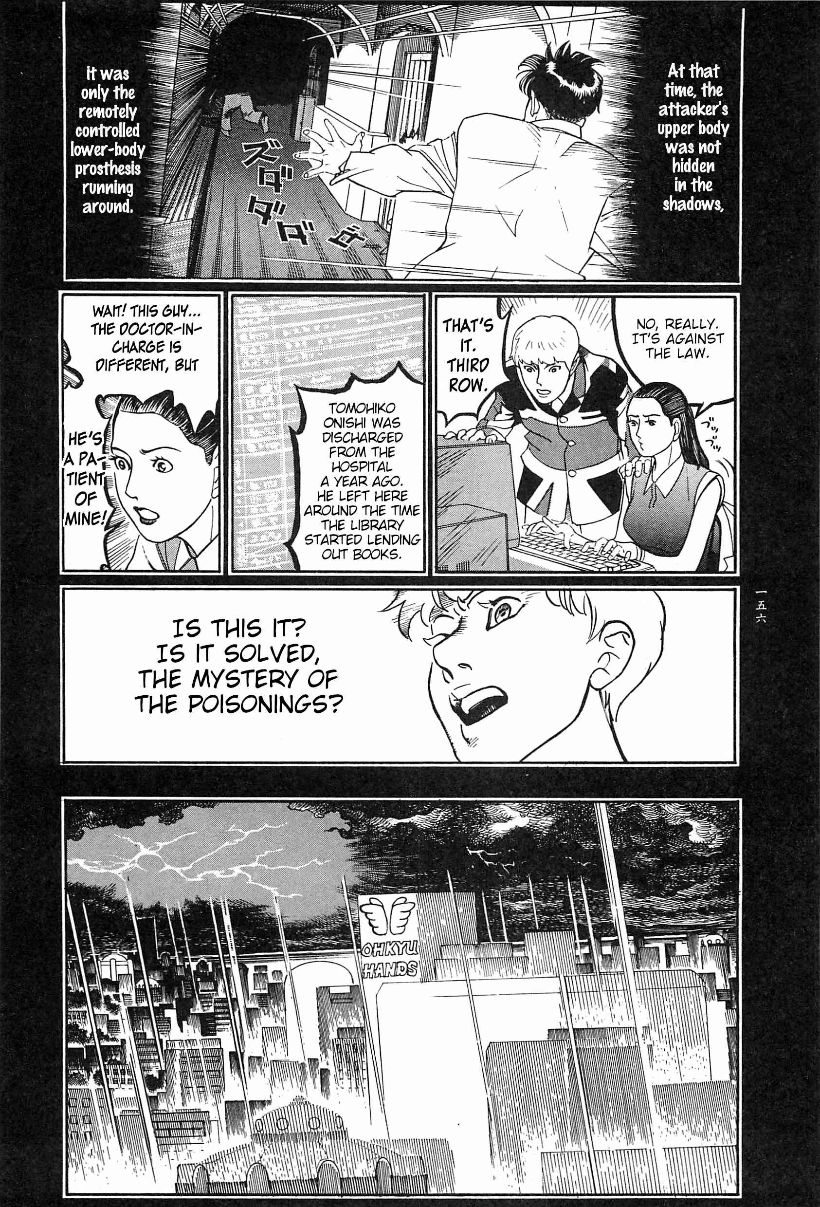 Page 49 Chapter 9 Moon-Eating Insects
