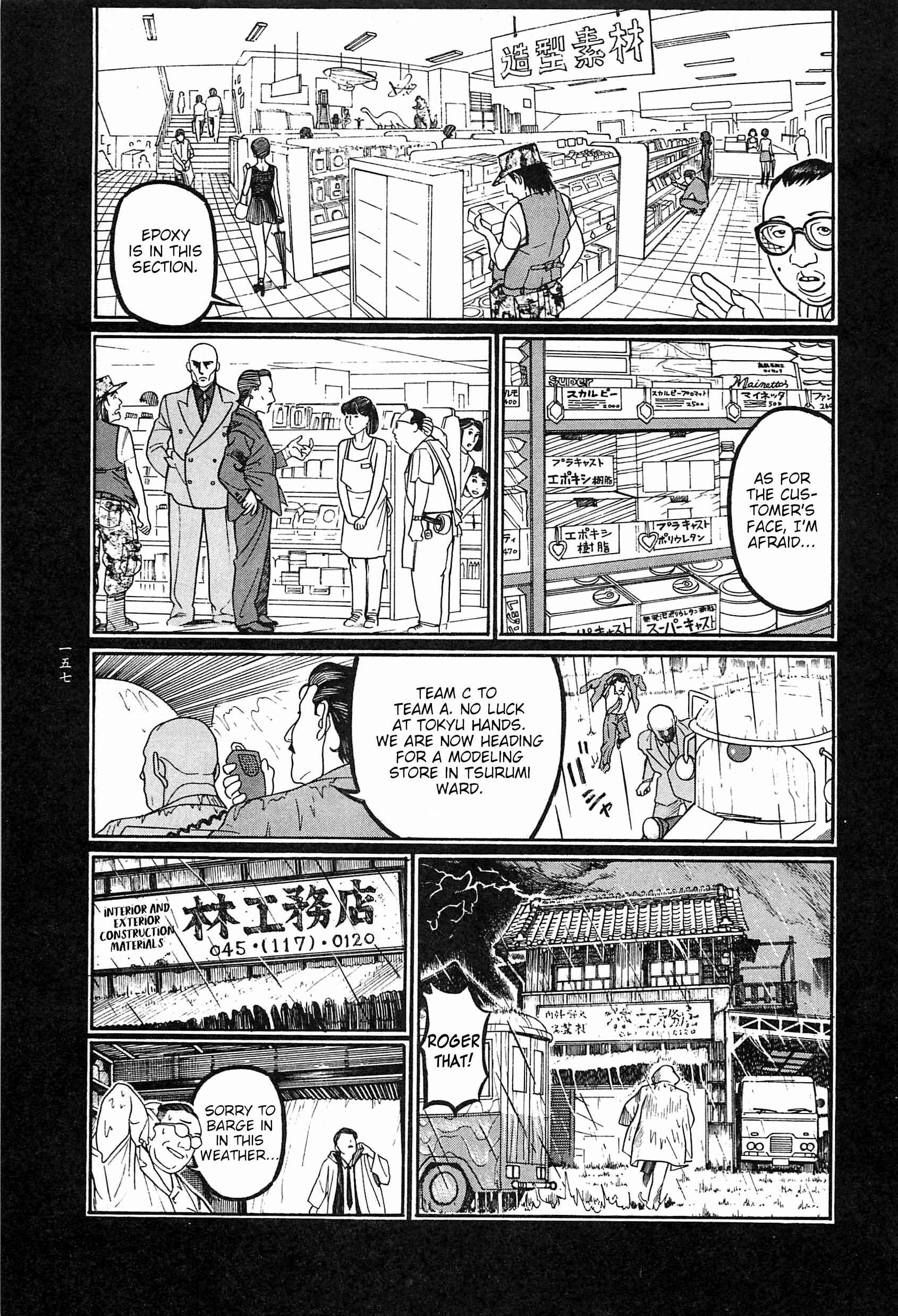 Page 50 Chapter 9 Moon-Eating Insects